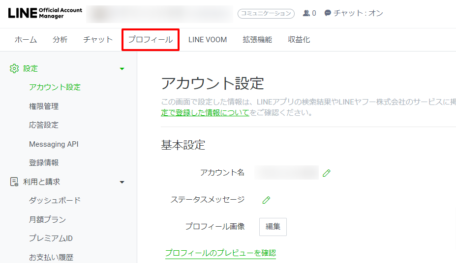 画像に alt 属性が指定されていません。ファイル名: image-8.png