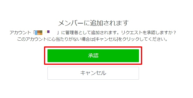画像に alt 属性が指定されていません。ファイル名: image-5.png