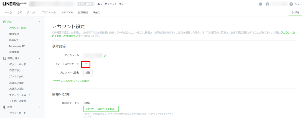 画像に alt 属性が指定されていません。ファイル名: image-9-1024x398.png