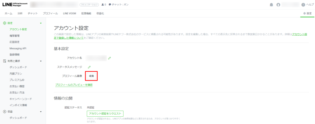画像に alt 属性が指定されていません。ファイル名: image-7-1024x405.png