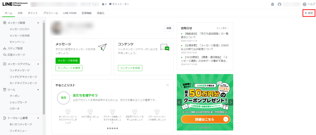 画像に alt 属性が指定されていません。ファイル名: image-6-1024x437.png
