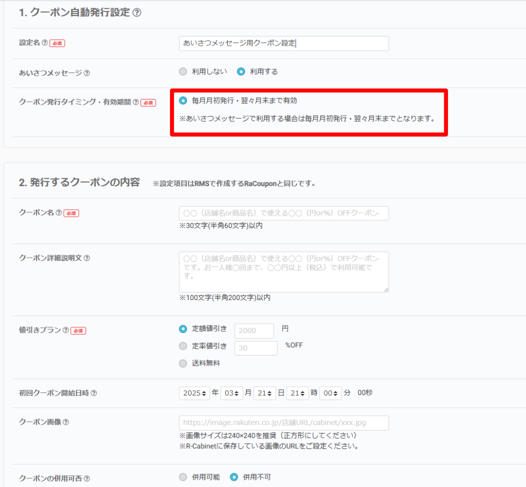 画像に alt 属性が指定されていません。ファイル名: image-57-1024x948.png